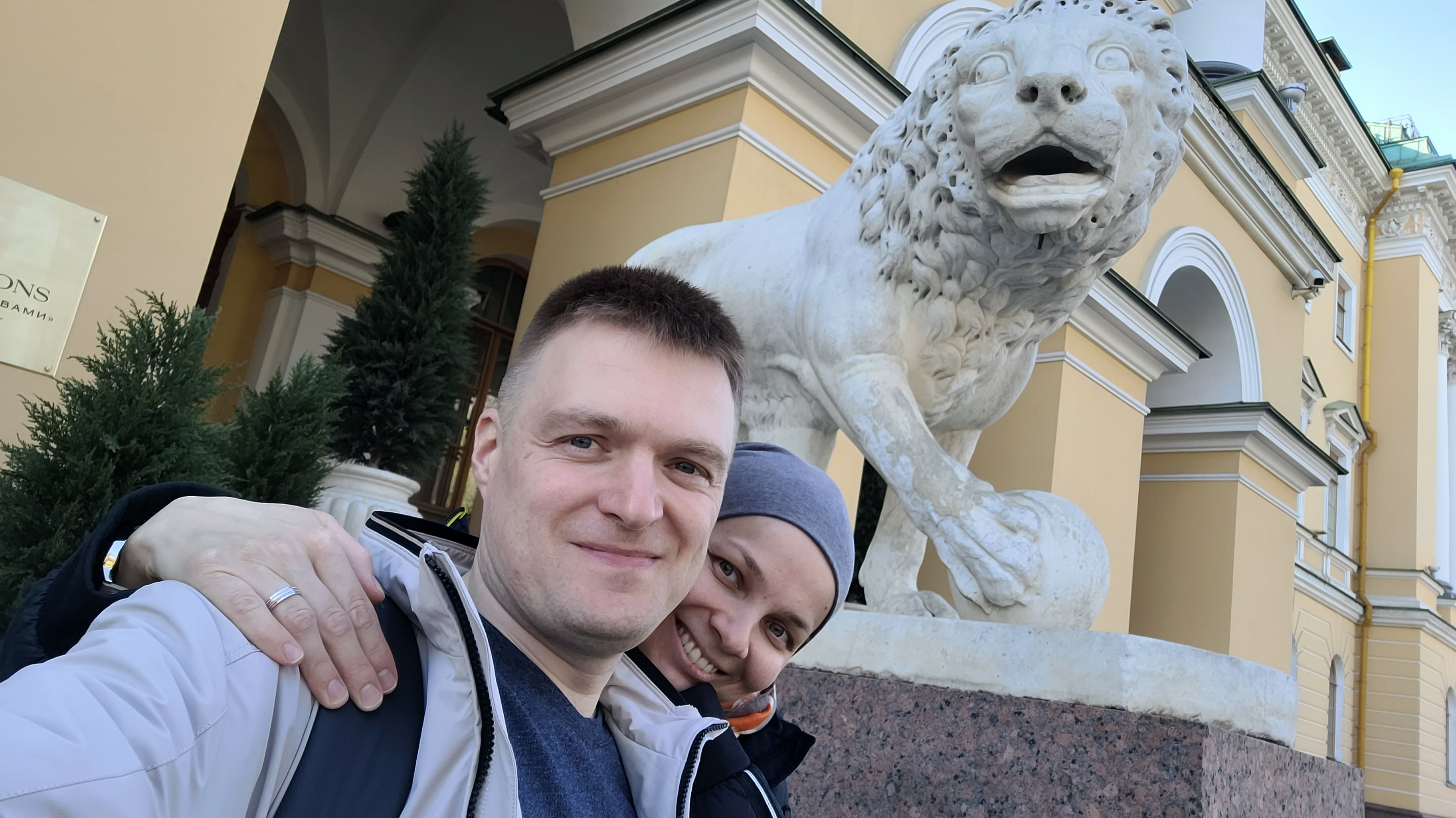 Лев